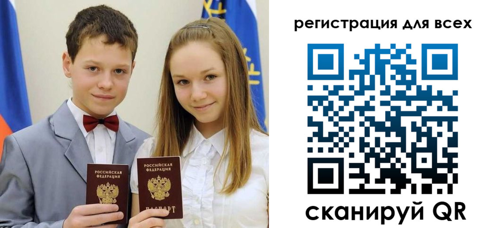 прописка для военкомата в Боброве